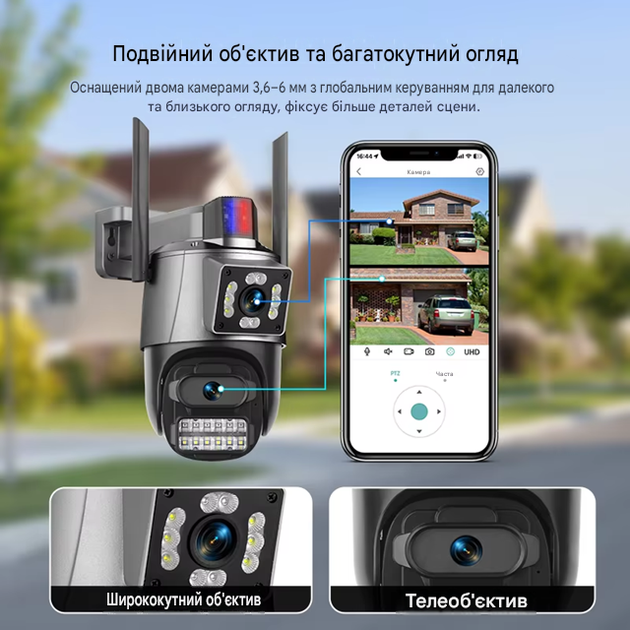 Вулична WiFi камера 2 лінзи 6.0 МП 1DAL | Розумна IP-камера з сиреною PTZ, IP66, APP ICSee (WS-Q206Z) - Фото 5 Вулична WiFi камера 2 лінзи 6.0 МП 1DAL | Розумна IP-камера з сиреною PTZ, IP66, APP ICSee (WS-Q206Z) - зображення 5