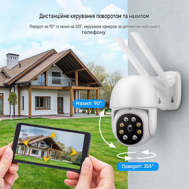 Уличная WiFi камера 5.0 МП 1DAL | Умная PTZ камера поворотная IP66 APP "Tuya" (WS-Q205A) - Фото 5 Уличная WiFi камера 5.0 МП 1DAL | Умная PTZ камера поворотная IP66 APP "Tuya" (WS-Q205A) - изображение 5