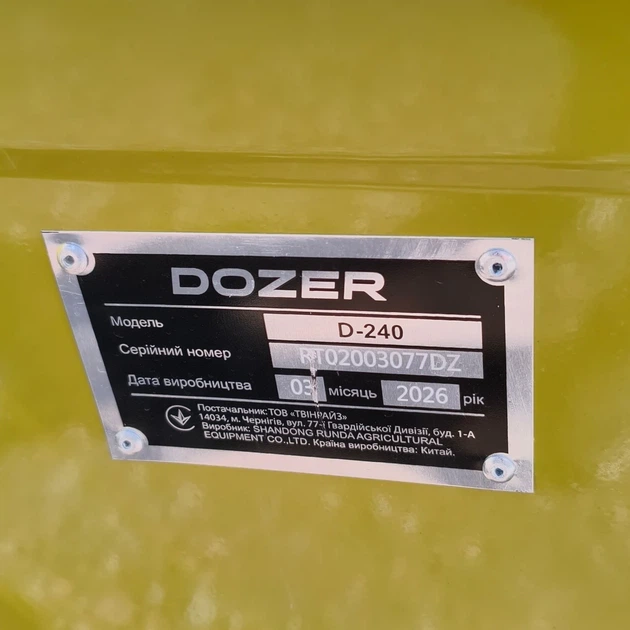 Мототрактор Dozer D240 дизельный 24 л.с. с электростартером для сада - изображение 11