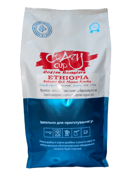 Кава в зернах Ефіопія Gr.2 Mamo Kacha Washed 100% арабіка, 1 кг - Фото 2 Кава в зернах Ефіопія Gr.2 Mamo Kacha Washed 100% арабіка, 1 кг - зображення 2