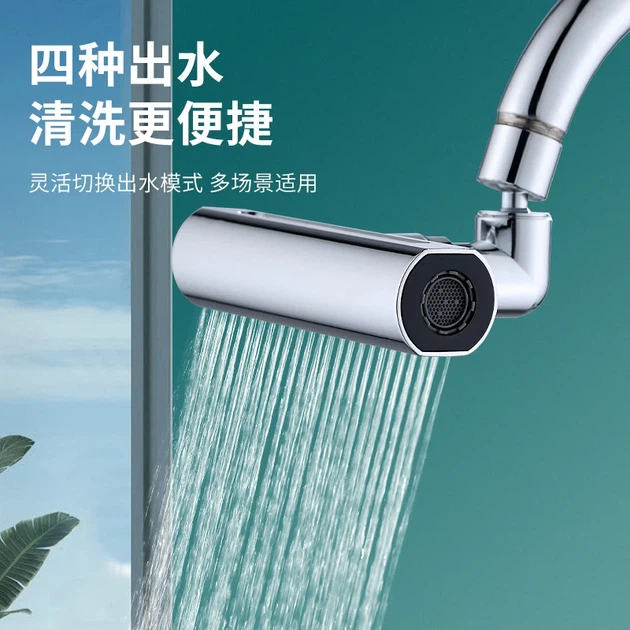 Насадка на кран Asson SHOWER HEAD водосберегающая с вращением 360°, 4 режима - изображение 6