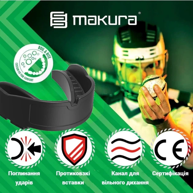 Капа MAKURA термопластик доросла чорна 11+ - зображення 3