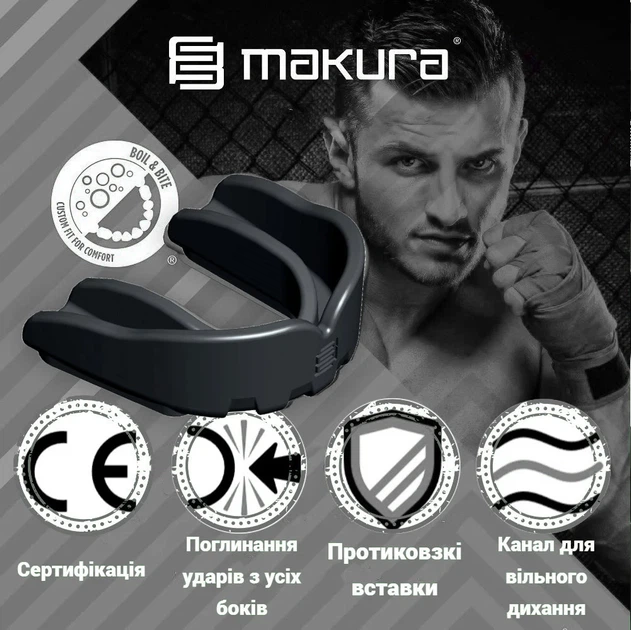 Капа MAKURA термопластик доросла чорна - зображення 4