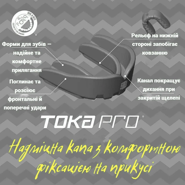 Капа MAKURA термопластик доросла чорна - зображення 6