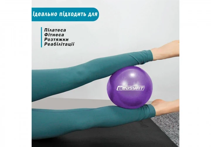 Мяч для пилатеса ProDobro 25 см, ПВХ с латексом, фиолетовый - Фото 2 Мяч для пилатеса ProDobro 25 см, ПВХ с латексом, фиолетовый - изображение 2
