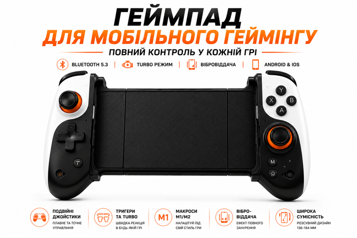 Геймпад беспроводной для телефона Sarafox JK03 Bluetooth Android iPhone для PUBG Mobile - Фото 1 Геймпад беспроводной для телефона Sarafox JK03 Bluetooth Android iPhone для PUBG Mobile - изображение 1
