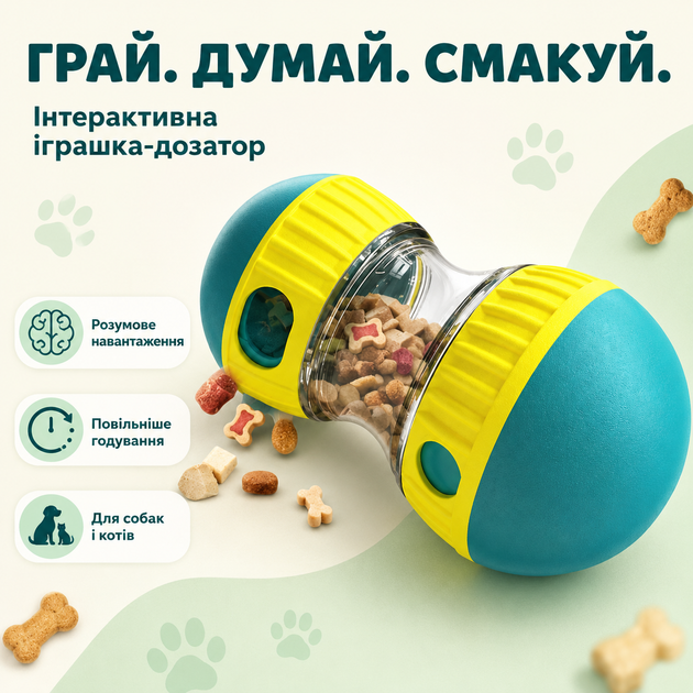 Інтерактивна іграшка, дозатор корму ласощів, для собак котів,цуценя регульована годівниця-головоломка, повільне годування. - зображення 2