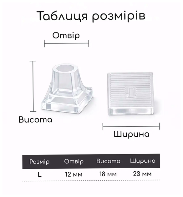 Накаблучники силіконові прозорі 2 шт. захист підборів для шпильки розмір L SQ-28886 - зображення 10