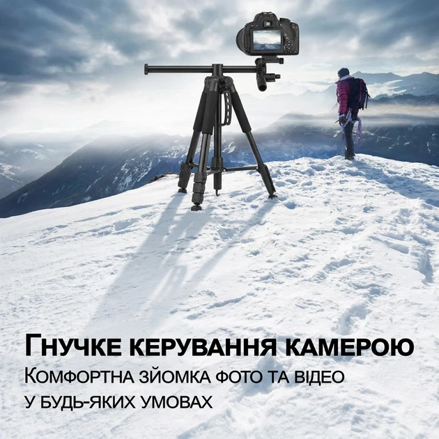 Штатив-журавель Andoer TR-08h для камери та смартфона, горизонтальна штанга, висота до 158 см - зображення 9