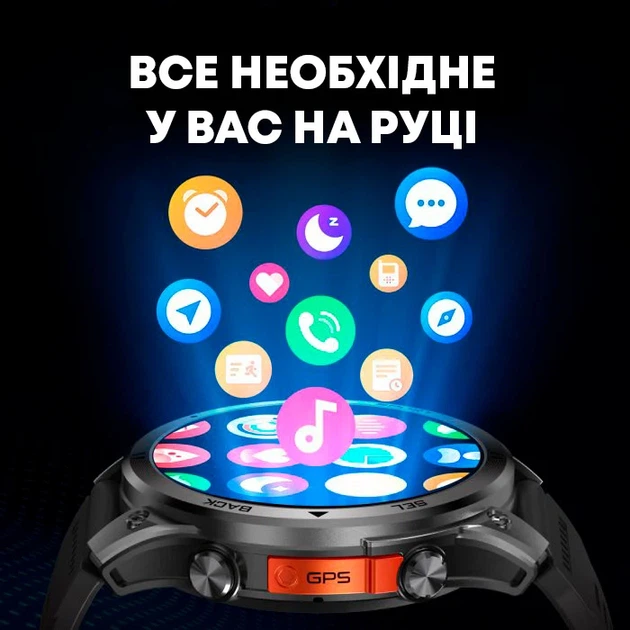 Смарт-часы мужские UWatch Smart Optimus GPS с компасом 1.46 дюйма - Фото 9 Смарт-часы мужские UWatch Smart Optimus GPS с компасом 1.46 дюйма - изображение 9