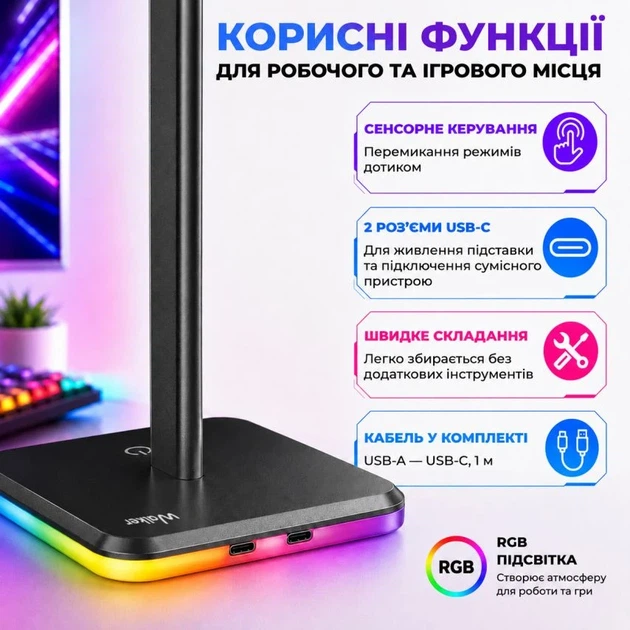 Подставка для наушников WALKER WST-130 с металлической стойкой и RGB-подсветкой, черная - изображение 6