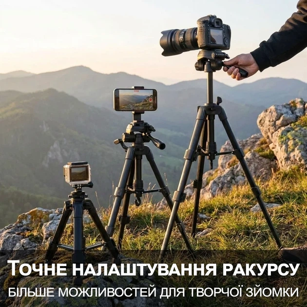 Штатив Andoer TR-06 Mini для телефона та камери, компактний трипод, висота до 63 см - зображення 4