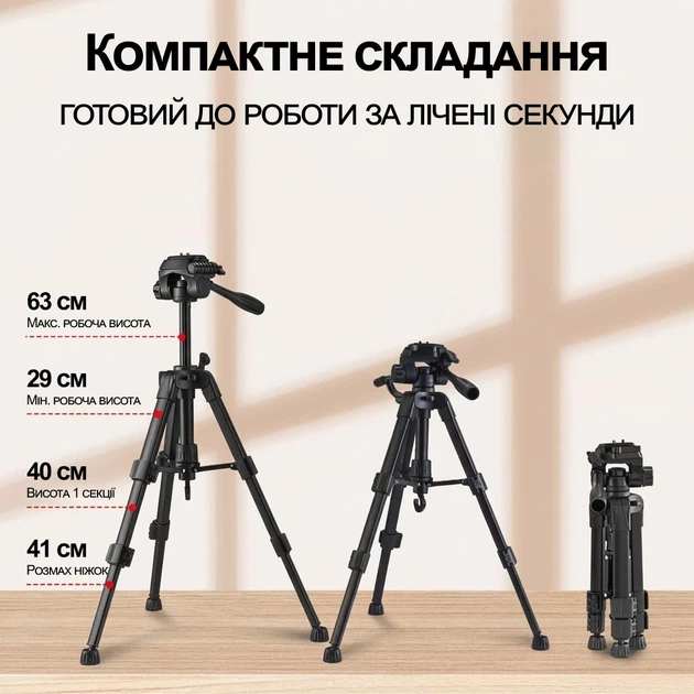 Штатив Andoer TR-06 Mini для телефона та камери, компактний трипод, висота до 63 см - зображення 8