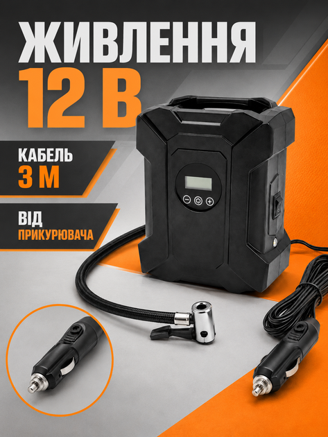 Автомобильный компрессор 12 В 120 Вт 150 PSI с цифровым манометром, автостопом и LED-фонарем, черный (49676372) - изображение 5