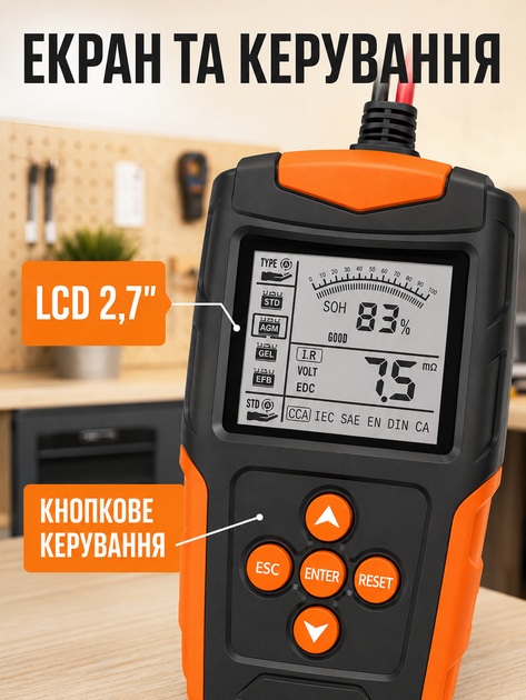 Тестер аккумуляторных батарей 12/24 В для авто с LCD-дисплеем, CCA, SOC, SOH и измерением внутреннего сопротивления, черно-оранжевый (49676382) - изображение 4