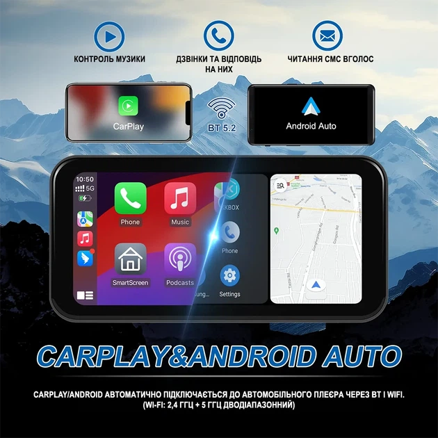Монитор для мотоцикла Podofo A3660 с видеорегистратором, 2 камерами, GPS и CarPlay, экран 6.25 - изображение 4