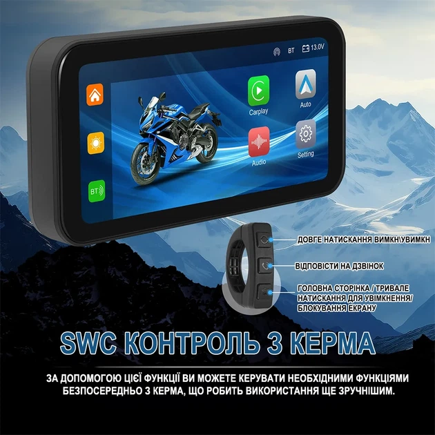 Монитор для мотоцикла Podofo A3660 с видеорегистратором, 2 камерами, GPS и CarPlay, экран 6.25 - изображение 10