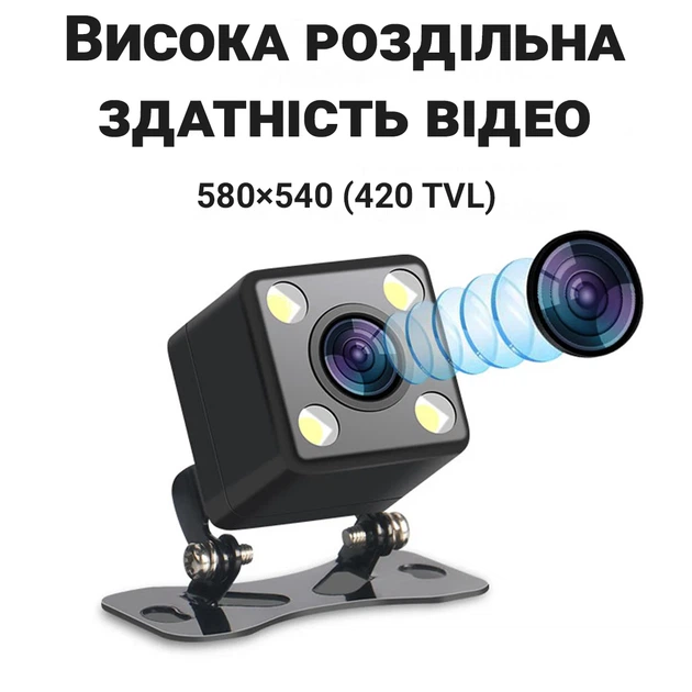 Камера заднего вида Podofo R0003A2P с LED-подсветкой для авто, IP66, 170 градусов - Фото 6 Камера заднего вида Podofo R0003A2P с LED-подсветкой для авто, IP66, 170 градусов - изображение 6