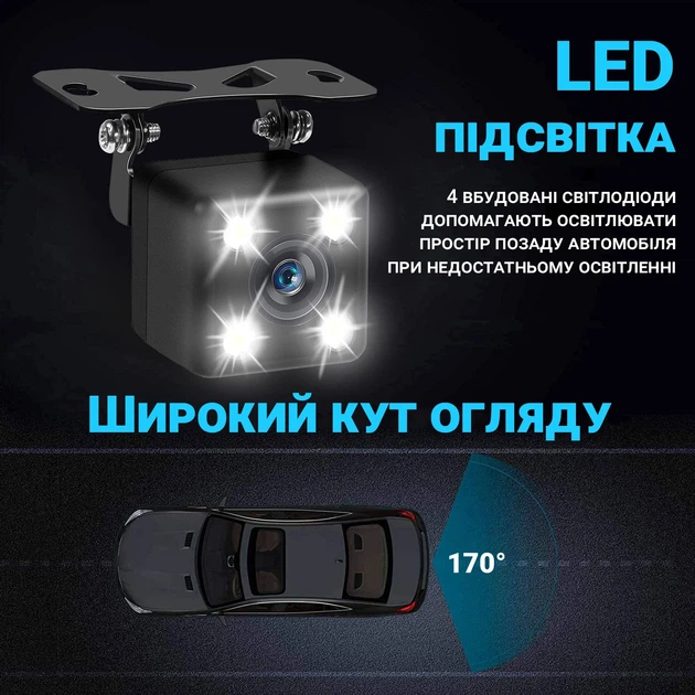 Камера заднего вида Podofo R0003A2P с LED-подсветкой для авто, IP66, 170 градусов - Фото 10 Камера заднего вида Podofo R0003A2P с LED-подсветкой для авто, IP66, 170 градусов - изображение 10