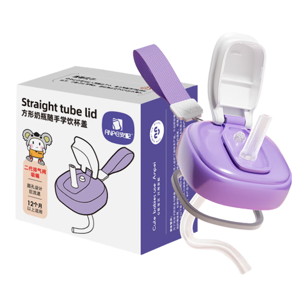 Крышка для тренировочной бутылочки Anpei Square Bottle Training Spout Direct Drinking Cup Lid (подходит для бутылочек Hegeng Square Bottles), второе поколение, фиолетовая. - Фото 4 Крышка для тренировочной бутылочки Anpei Square Bottle Training Spout Direct Drinking Cup Lid (подходит для бутылочек Hegeng Square Bottles), второе поколение, фиолетовая. - изображение 4