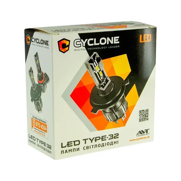LED лампи 9005 HB3 Type 32 12V 15W 6000K 4800Lm Cyclone (комплект 2 шт.) - зображення 4