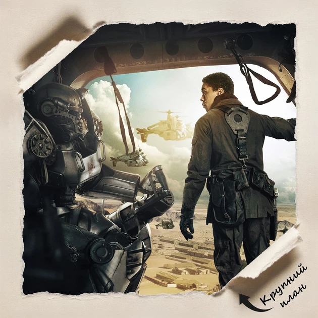 Постер Фолаут, Максимус, Fallout, Maximus, серіал, A3 42×30 см (id6608) - зображення 4
