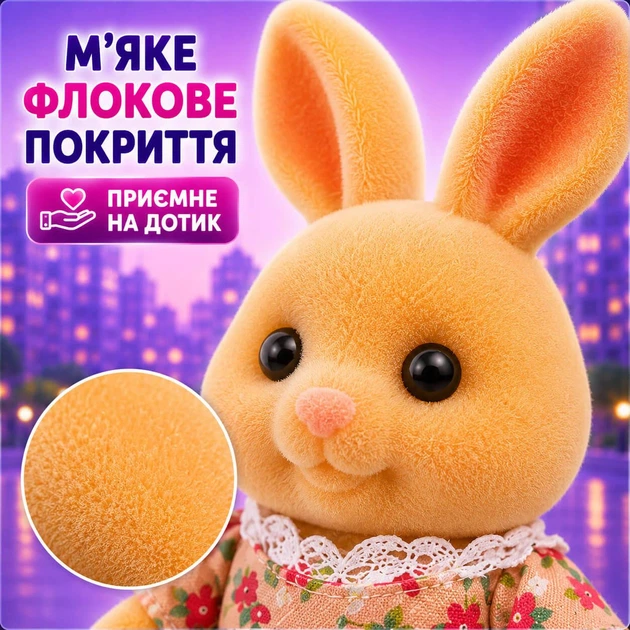 Набор флокированных фигурок «Семья зайчиков», 4 шт., 9–10 см, коричневые, съемная одежда, подвижные, 3+ - Фото 7 Набор флокированных фигурок «Семья зайчиков», 4 шт., 9–10 см, коричневые, съемная одежда, подвижные, 3+ - изображение 7