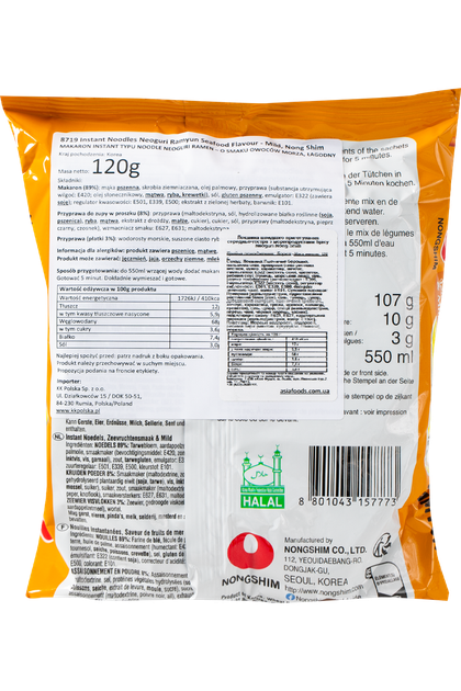 Лапша Рамен быстрого приготовления среднего острого с морепродуктами Nong Shim Mild Neoguri Ramyun 120 г - Фото 2 Лапша Рамен быстрого приготовления среднего острого с морепродуктами Nong Shim Mild Neoguri Ramyun 120 г - изображение 2