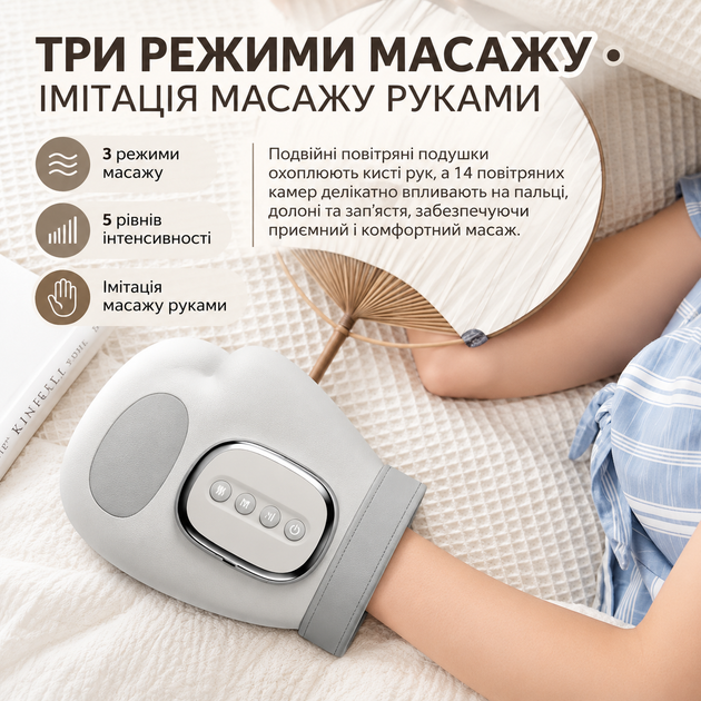 Акумуляторний компресійний масажер для рук з підігрівом, 3 режими, 5 рівнів інтенсивності, 2000 мАг - Фото 6 Акумуляторний компресійний масажер для рук з підігрівом, 3 режими, 5 рівнів інтенсивності, 2000 мАг - зображення 6