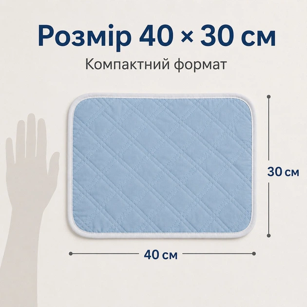 Многоразовая тренировочная пеленка для собак и котов, 40×30 см, голубая - Фото 2 Многоразовая тренировочная пеленка для собак и котов, 40×30 см, голубая - изображение 2