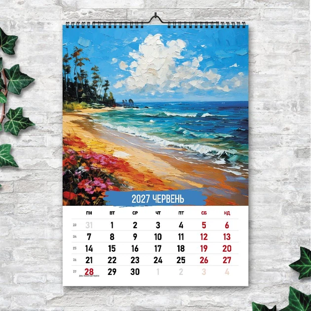 Календарь перекидной настенный Море 13 листов А3 ENTERSTORE (art. 269004) - Фото 7 Календарь перекидной настенный Море 13 листов А3 ENTERSTORE (art. 269004) - изображение 7