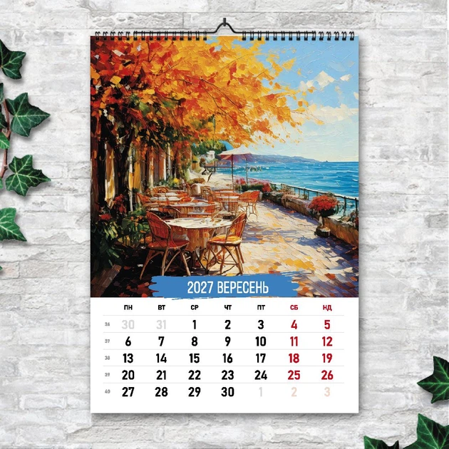 Календарь перекидной настенный Море 13 листов А3 ENTERSTORE (art. 269004) - Фото 10 Календарь перекидной настенный Море 13 листов А3 ENTERSTORE (art. 269004) - изображение 10
