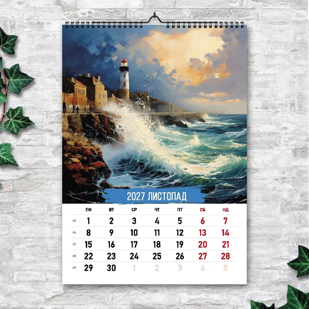 Календарь перекидной настенный Море 13 листов А3 ENTERSTORE (art. 269004) - Фото 12 Календарь перекидной настенный Море 13 листов А3 ENTERSTORE (art. 269004) - изображение 12