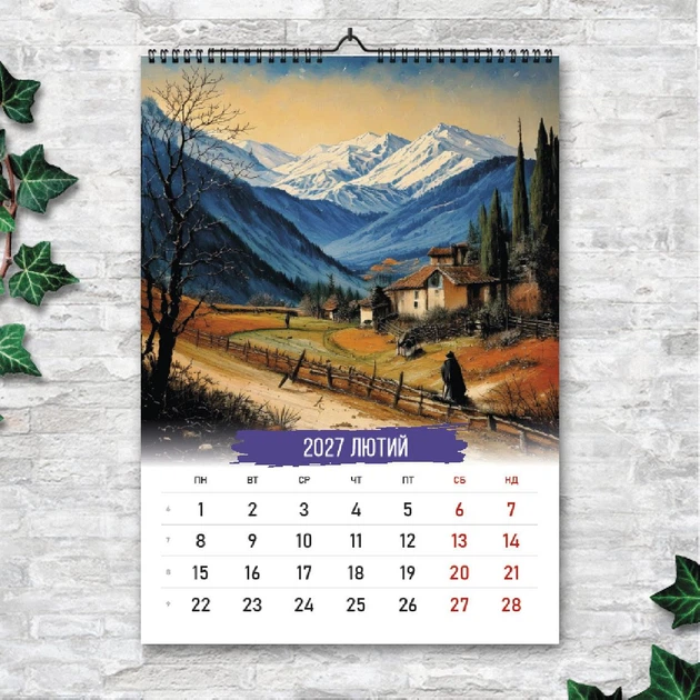 Календарь А3 перекидной настенный Письма из путешествий 13 листов ENTERSTORE (art. 269025) - Фото 3 Календарь А3 перекидной настенный Письма из путешествий 13 листов ENTERSTORE (art. 269025) - изображение 3