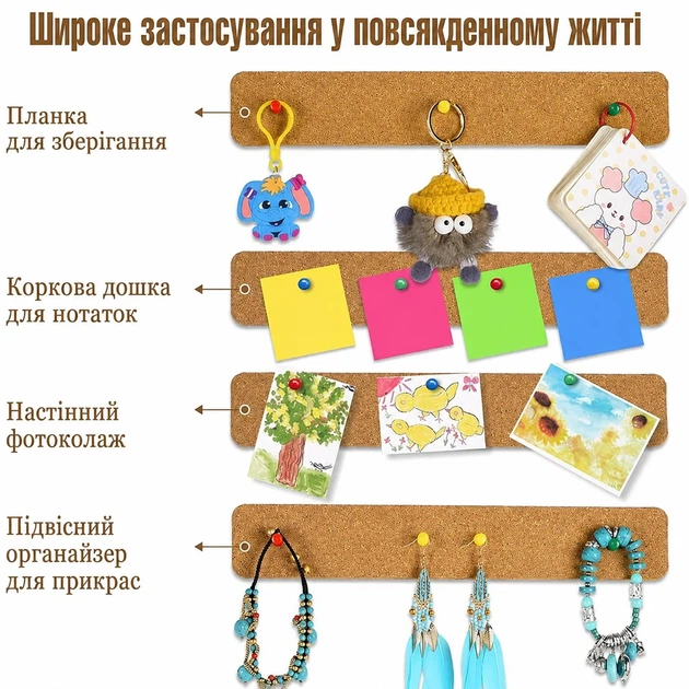 Планки настінні самоклейні для нотаток і декору, набір 5 шт, 33×5 см, коричневі - Фото 3 Планки настінні самоклейні для нотаток і декору, набір 5 шт, 33×5 см, коричневі - зображення 3