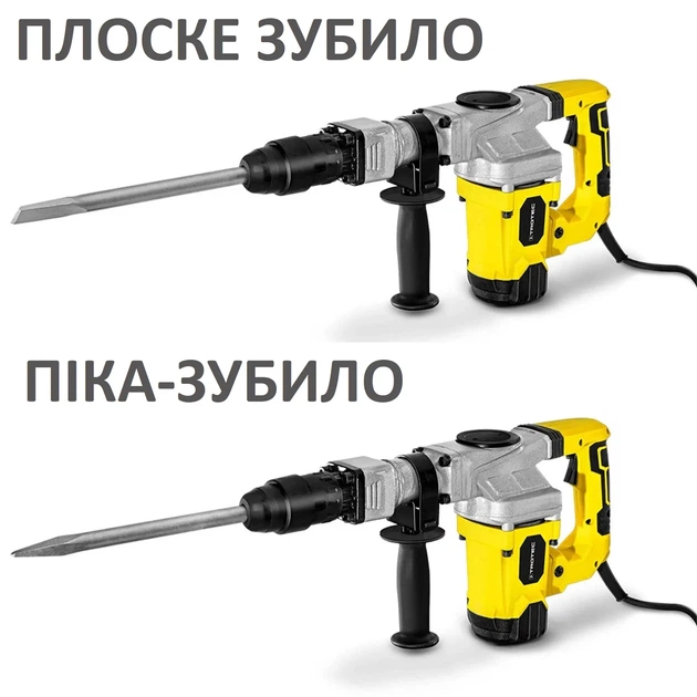 Відбійний молоток Trotec 1300 Вт 20 Дж жовтий з кейсом - зображення 5