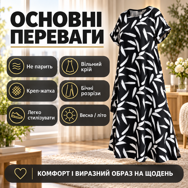 Элегантное летнее черно-белое платье свободного кроя макси Lino Flow, размеры 54–58, оверсайз, вечернее, праздничное - изображение 6