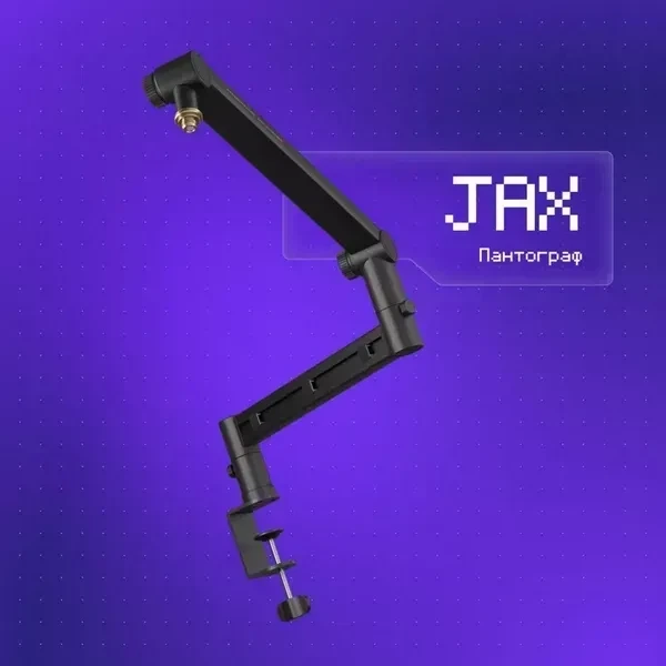 Пантограф стійка для мікрофонів Proove Gaming Jax Black Чорний - Фото 5 Пантограф стійка для мікрофонів Proove Gaming Jax Black Чорний - зображення 5