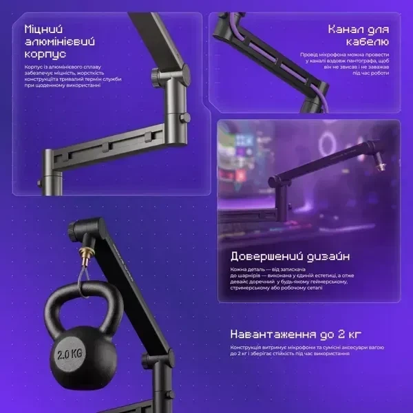 Пантограф стійка для мікрофонів Proove Gaming Jax Black Чорний - Фото 7 Пантограф стійка для мікрофонів Proove Gaming Jax Black Чорний - зображення 7