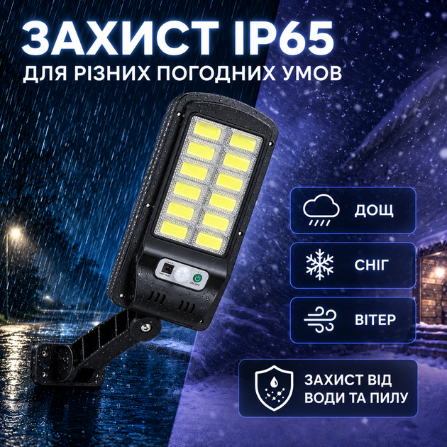 Уличный фонарь на солнечной батарее беспроводной уличный фонарь с датчиком движения Уличный прожектор Уличный светильник Лампа на аккумуляторе с пультом Kayfovo PR-82 - изображение 6