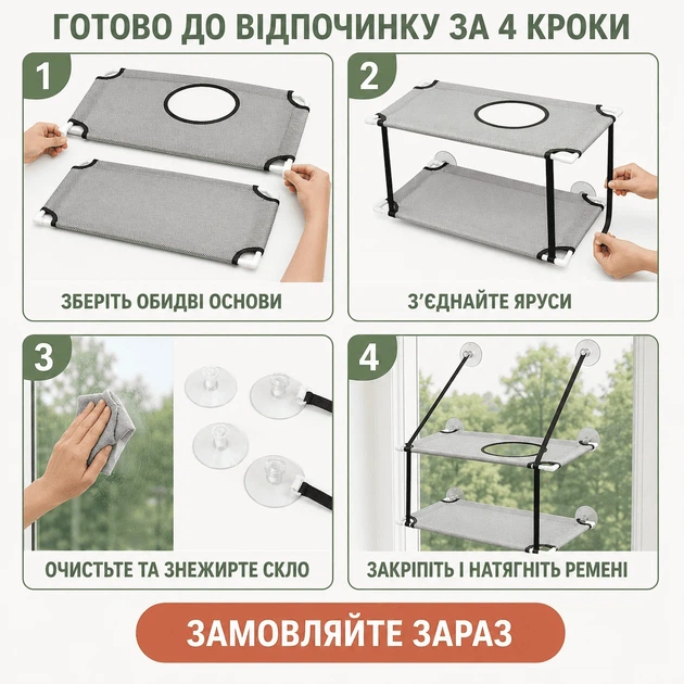 Двоярусний гамак для котів на вікно 50×31 см, Оксфорд і сітка, чорний - зображення 3