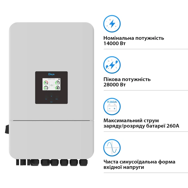 Гибридный инвертор DEYE SUN-14K-SG05LP3-EU-SM2 14KW 48V 2 MPPT Wi-Fi 220/380V Трехфазный - изображение 2