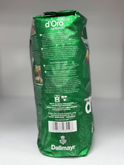 Кава в зернах Dallmayr Crema d'Oro do Brasil 100% арабіка 1010 г середнього обсмажування зернова кава з шоколадно-горіховими нотами для еспресо капучино лате кавомашини - Фото 5 Кава в зернах Dallmayr Crema d'Oro do Brasil 100% арабіка 1010 г середнього обсмажування зернова кава з шоколадно-горіховими нотами для еспресо капучино лате кавомашини - зображення 5