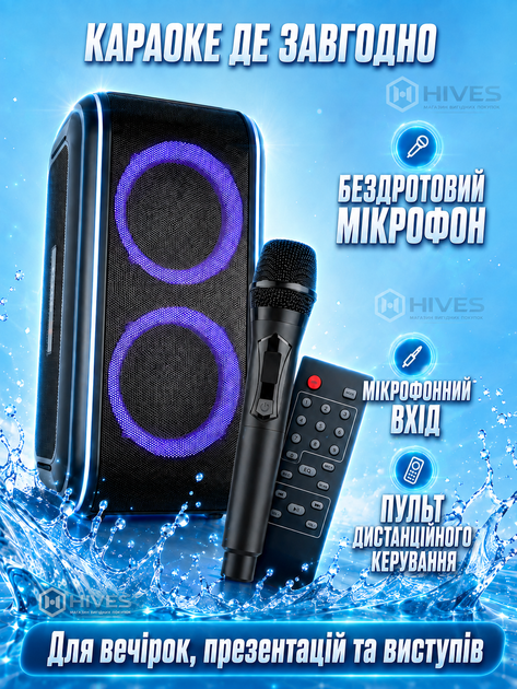 Портативная Bluetooth колонка 30 Вт с 2 динамиками 6,5”, беспроводным микрофоном, RGB-подсветкой, TWS, USB, MicroSD, FM и пультом для караоке и вечеринок - изображение 2
