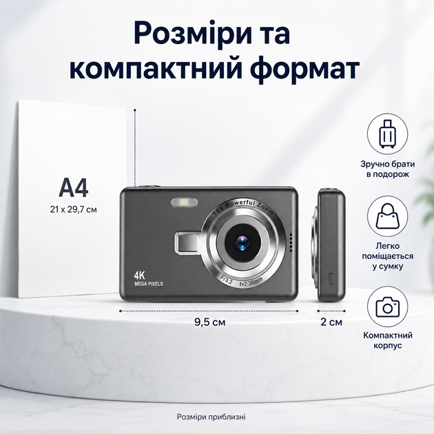 Портативний цифровий фотоапарат з автоматичним режимом зйомки - зображення 5