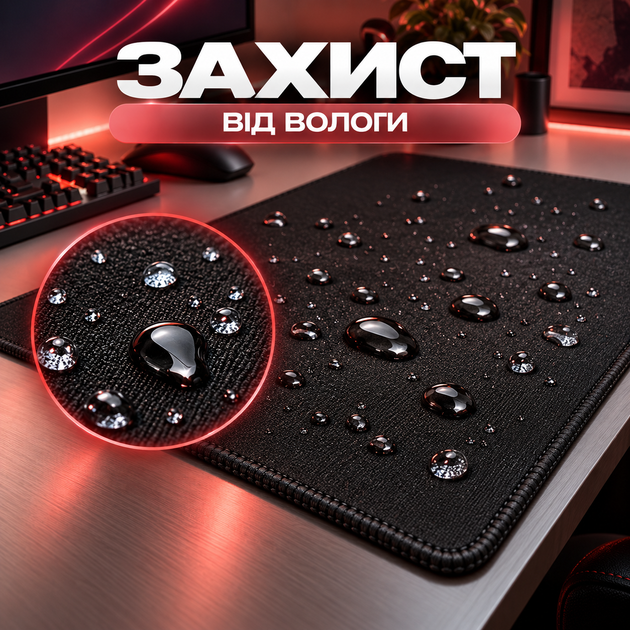 Ігровий килимок ігрова поверхня для мишки миші та клавіатури Control+Speed тканинна з гумовою нековзною основою антиковзкий гумовий комп’ютерний килим для ноутбука ПК роботи геймінгу навчання на стіл великий формат 1150×450 мм чорний - Фото 2 Ігровий килимок ігрова поверхня для мишки миші та клавіатури Control+Speed тканинна з гумовою нековзною основою антиковзкий гумовий комп’ютерний килим для ноутбука ПК роботи геймінгу навчання на стіл великий формат 1150×450 мм чорний - зображення 2