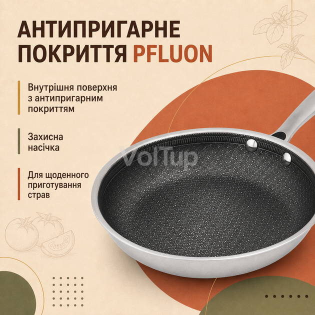 Сковорідка з антипригарним покриттям S&T 9090-26 26 см PFLUON, алюмінієва сковорода з ручкою на клепках - Фото 2 Сковорідка з антипригарним покриттям S&T 9090-26 26 см PFLUON, алюмінієва сковорода з ручкою на клепках - зображення 2