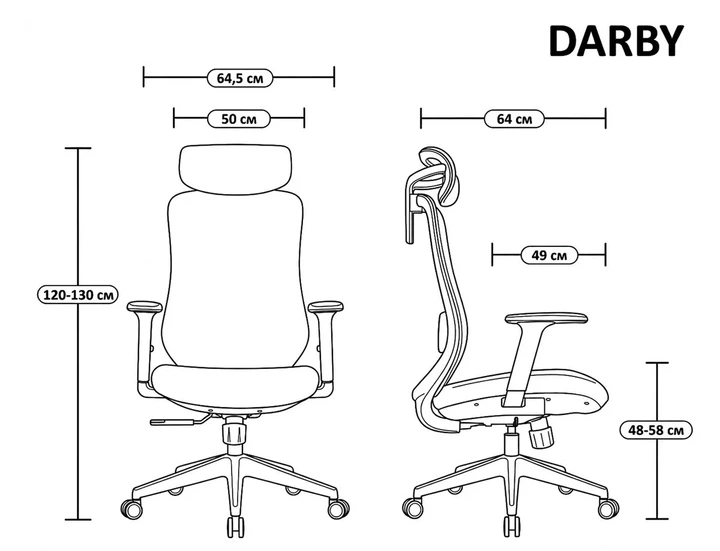Кресло поворотное DARBY зелёная сетка / белый нейлоновый каркас - Фото 9 Кресло поворотное DARBY зелёная сетка / белый нейлоновый каркас - изображение 9