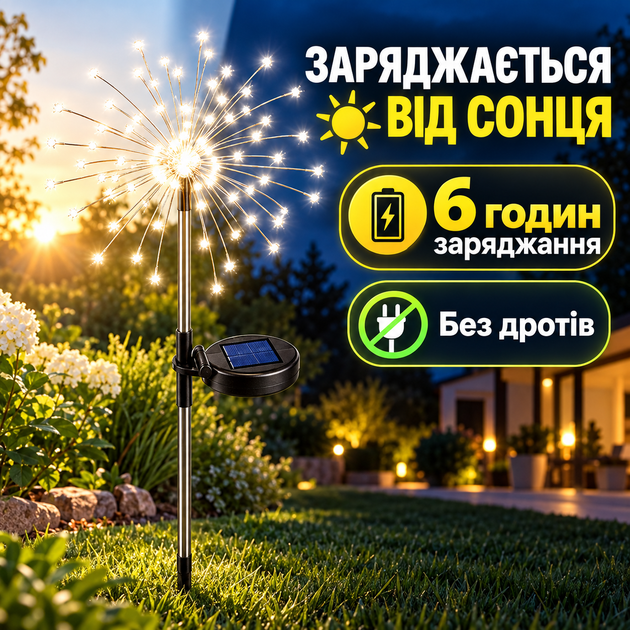 Садовый уличный светильник «Одуванчик» на солнечной батарее, газонный фонарик для освещения двора, сада и террасы, белый свет - изображение 2