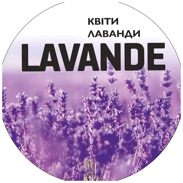 Лаванда соцветия 15 г пластиковая банка для чая TEA132 SQ-25808 - Фото 2 Лаванда соцветия 15 г пластиковая банка для чая TEA132 SQ-25808 - изображение 2